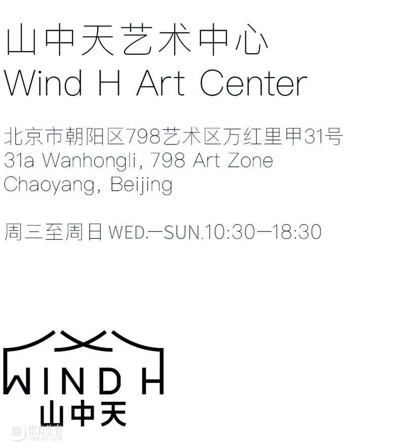 乔治·佩雷克影像之夜 | 山中天乌力波60周年系列活动 博文精选 Wind H 乔治 佩雷克 影像 活动 系列 山中天乌力波 时间 地点 山中天艺术中心北京市朝阳区798艺术区南门万红里 之前线 崇真艺客